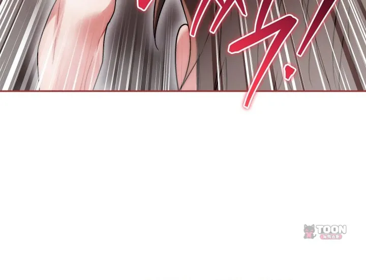 Please Shove It Into the Basket Raw Chapter 18 - Page 169