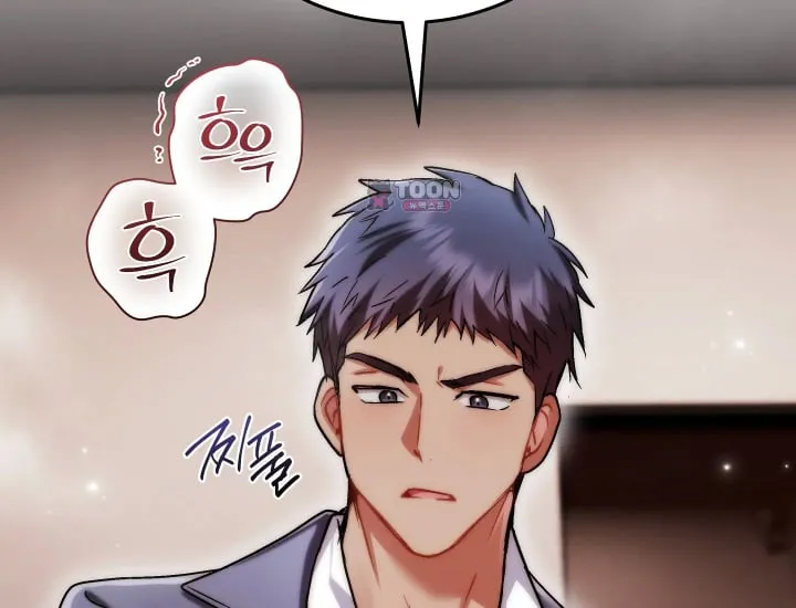 Please Shove It Into the Basket Raw Chapter 18 - Page 18