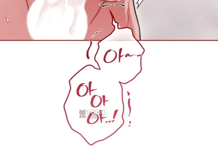 Please Shove It Into the Basket Raw Chapter 18 - Page 173