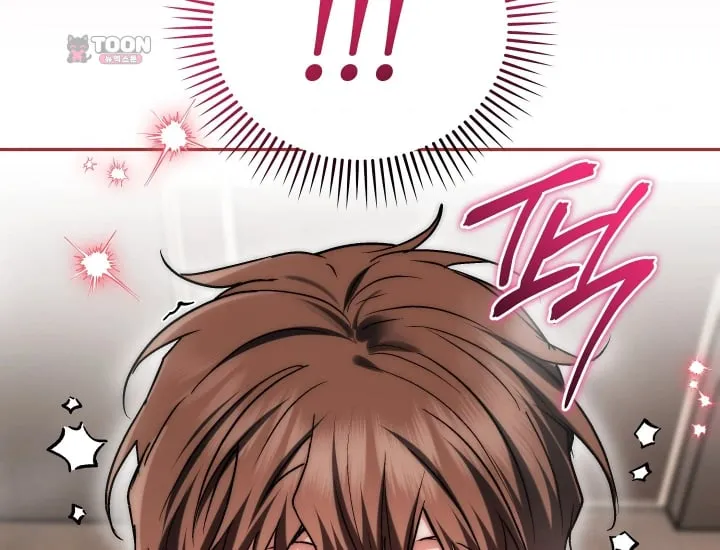 Please Shove It Into the Basket Raw Chapter 18 - Page 183