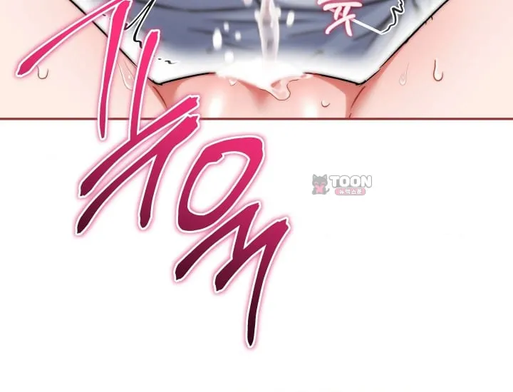 Please Shove It Into the Basket Raw Chapter 18 - Page 185
