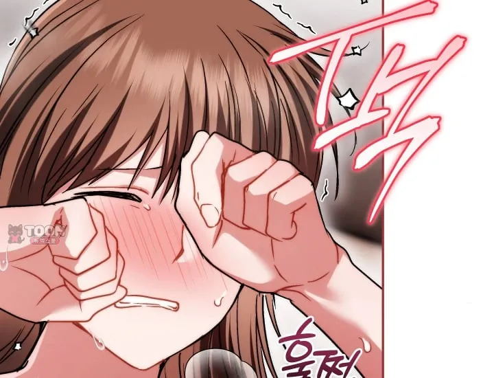 Please Shove It Into the Basket Raw Chapter 18 - Page 187