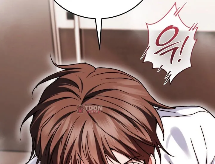 Please Shove It Into the Basket Raw Chapter 18 - Page 197