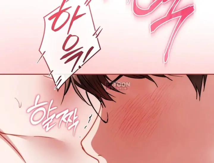 Please Shove It Into the Basket Raw Chapter 18 - Page 200
