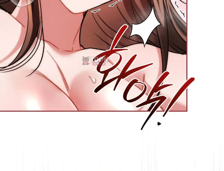 Please Shove It Into the Basket Raw Chapter 18 - Page 205