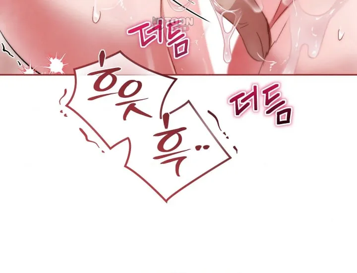 Please Shove It Into the Basket Raw Chapter 18 - Page 26
