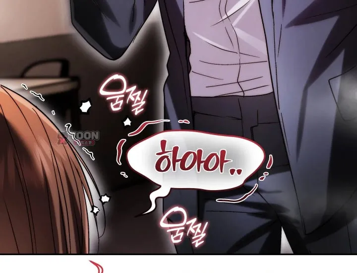 Please Shove It Into the Basket Raw Chapter 18 - Page 50