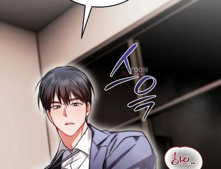 Please Shove It Into the Basket Raw Chapter 18 - Page 62