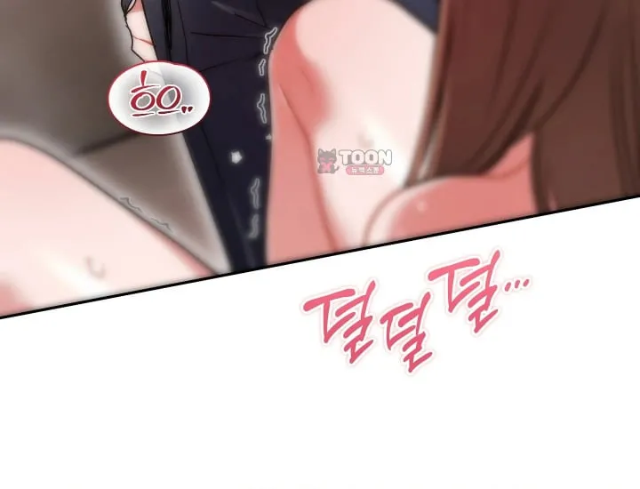 Please Shove It Into the Basket Raw Chapter 18 - Page 64