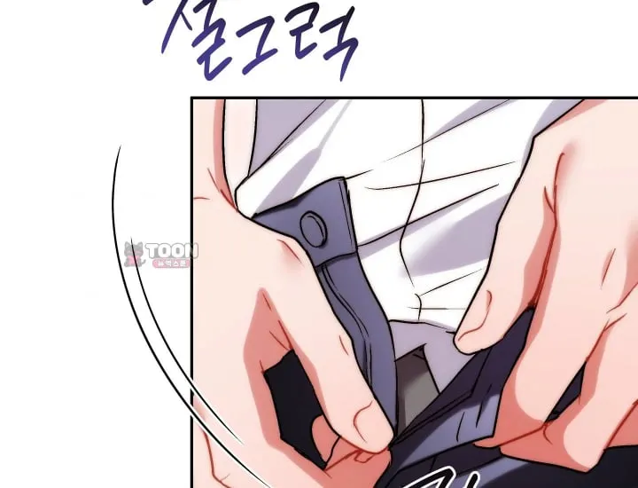 Please Shove It Into the Basket Raw Chapter 18 - Page 69