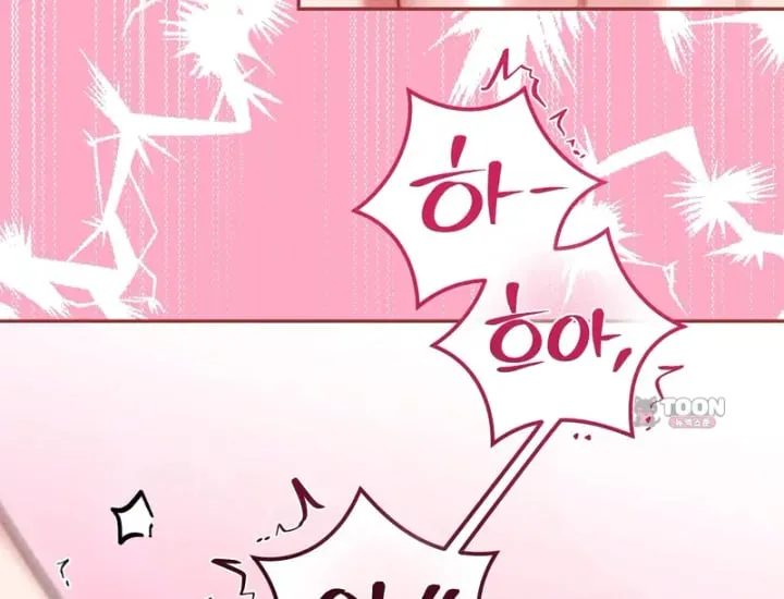 Please Shove It Into the Basket Raw Chapter 18 - Page 81