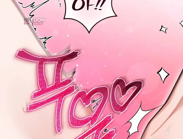Please Shove It Into the Basket Raw Chapter 18 - Page 82