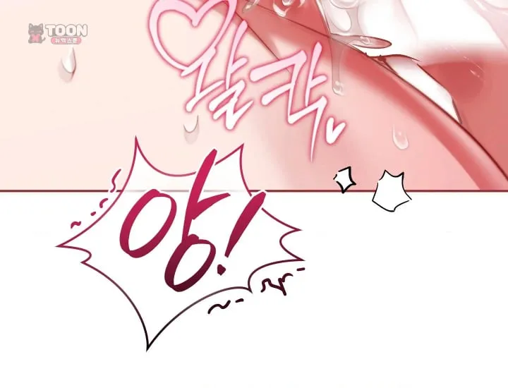 Please Shove It Into the Basket Raw Chapter 18 - Page 84