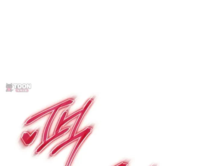 Please Shove It Into the Basket Raw Chapter 18 - Page 85