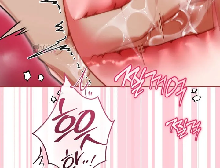 Please Shove It Into the Basket Raw Chapter 18 - Page 10