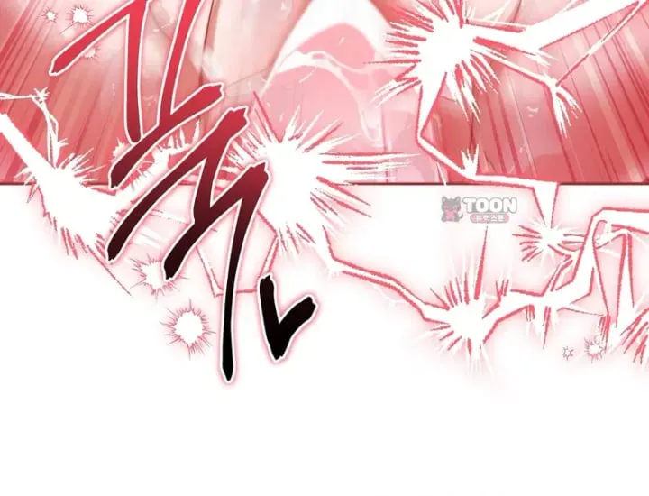 Please Shove It Into the Basket Raw Chapter 18 - Page 100