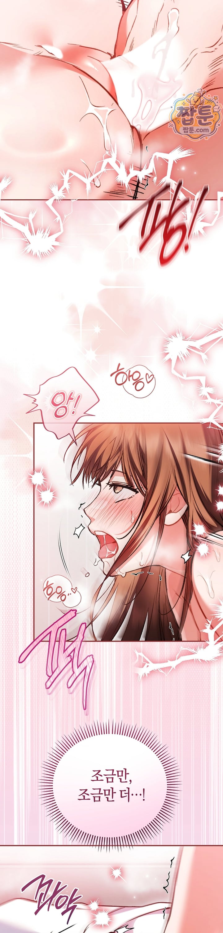 Please Shove It Into the Basket Raw 21