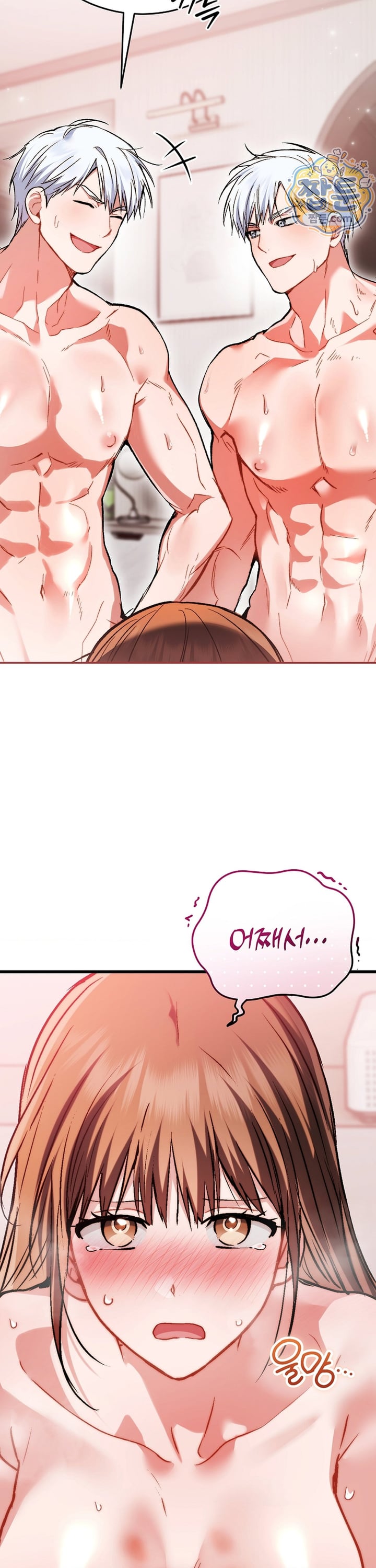Please Shove It Into the Basket Raw 26