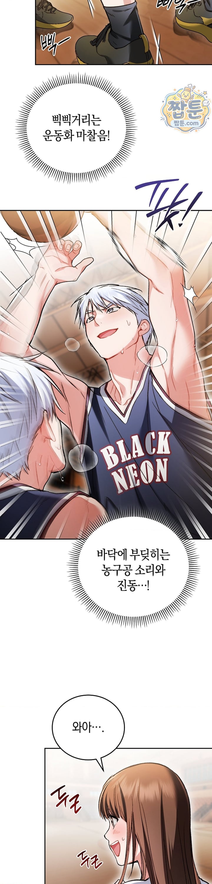 Please Shove It Into the Basket Raw 38