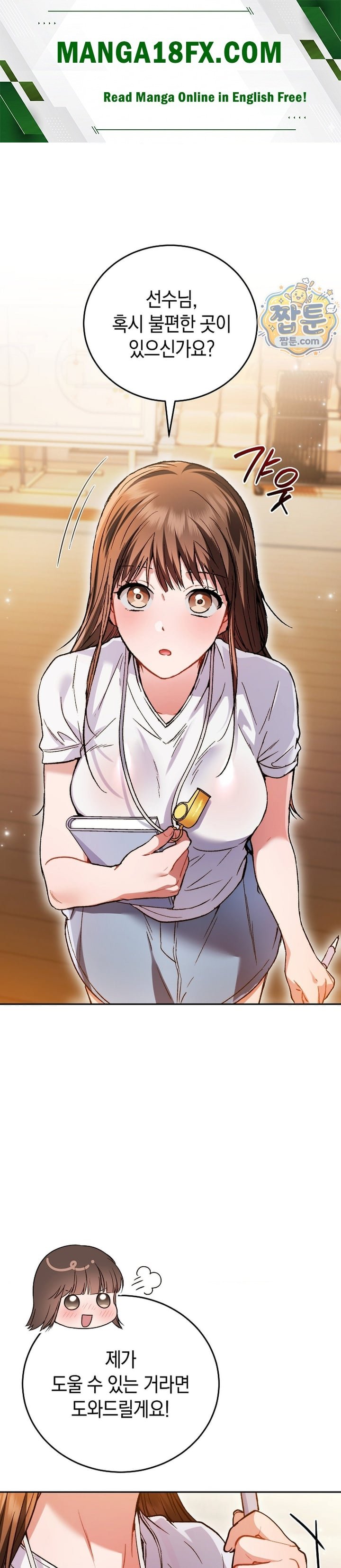 Please Shove It Into the Basket Raw 1
