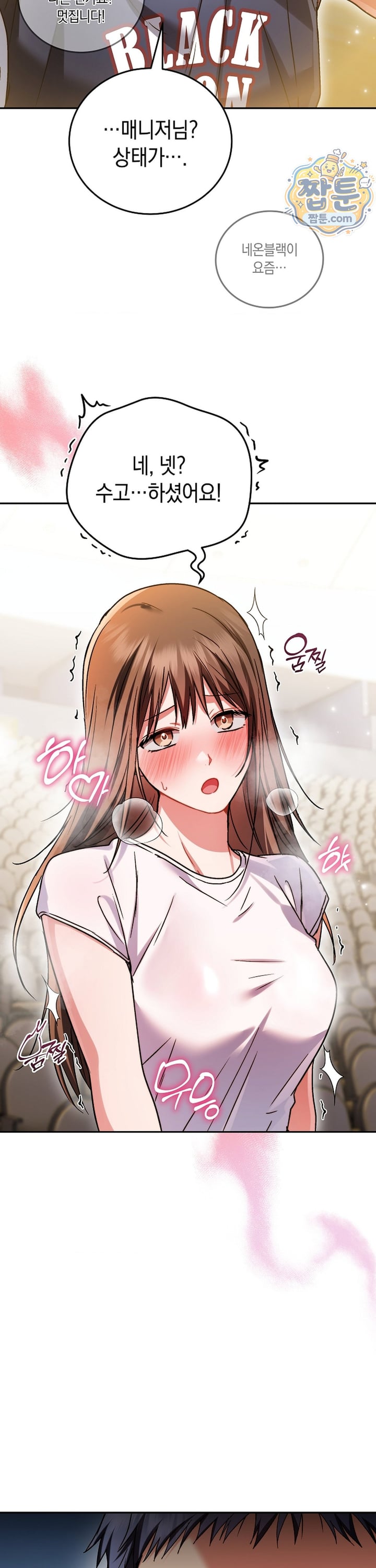 Please Shove It Into the Basket Raw 26