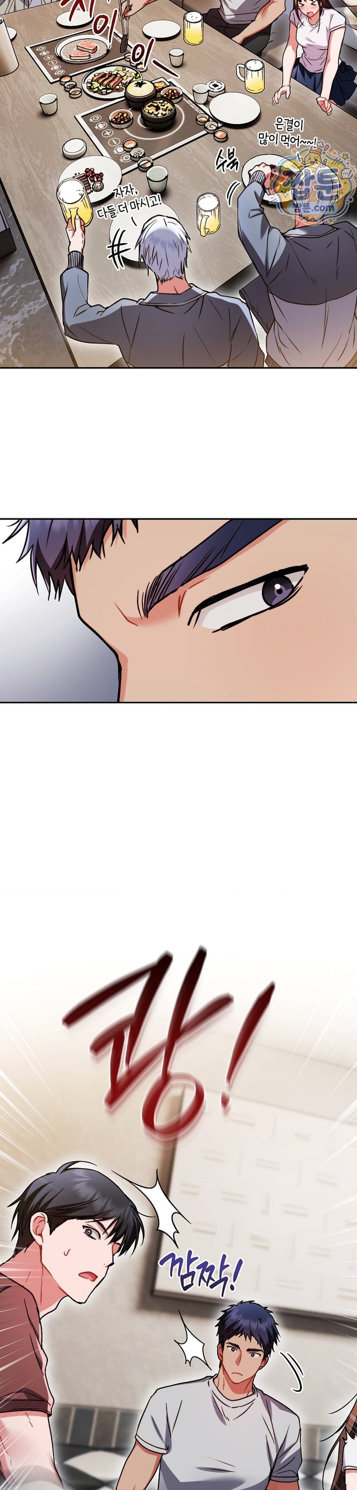 Please Shove It Into the Basket Raw 27