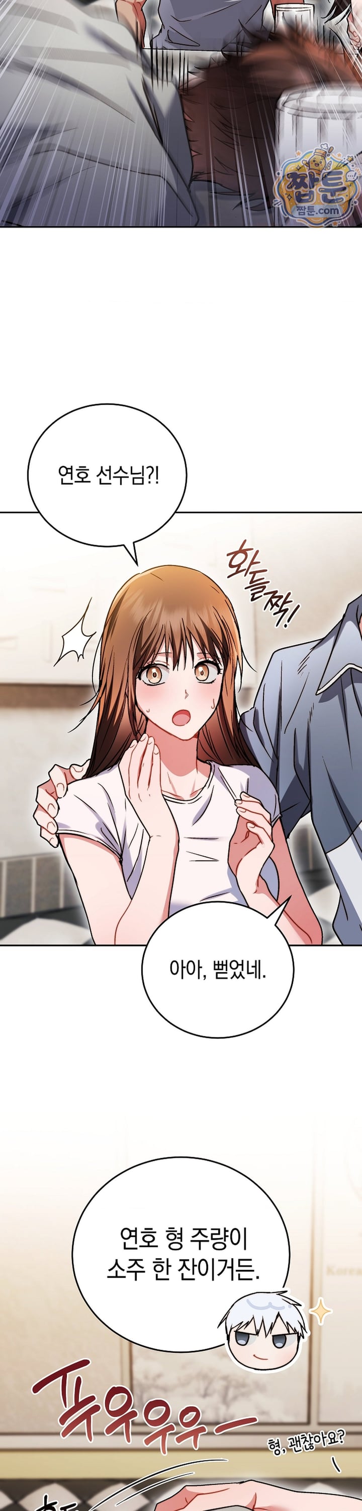 Please Shove It Into the Basket Raw 28