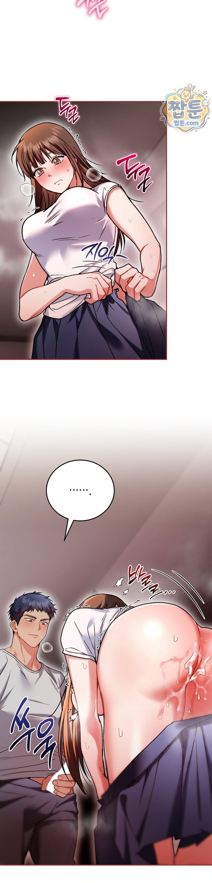 Please Shove It Into the Basket Raw 26