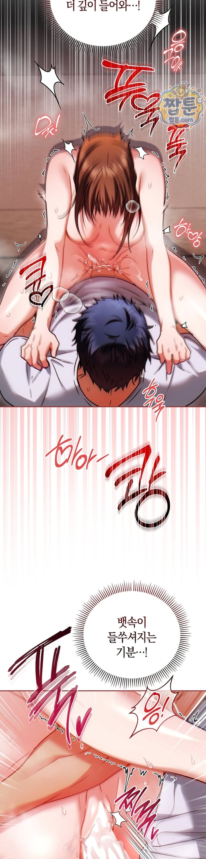 Please Shove It Into the Basket Raw 31