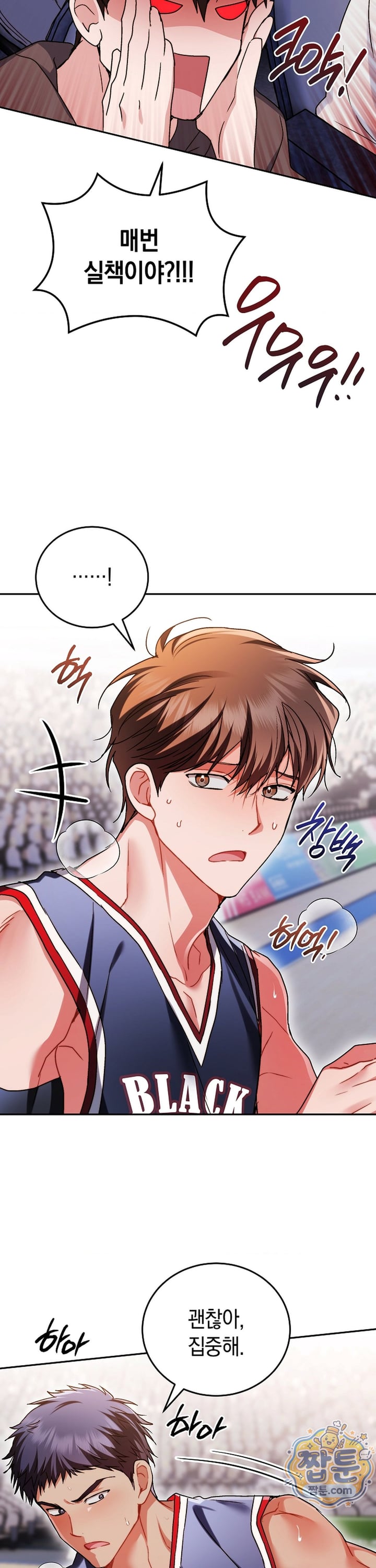 Please Shove It Into the Basket Raw 21