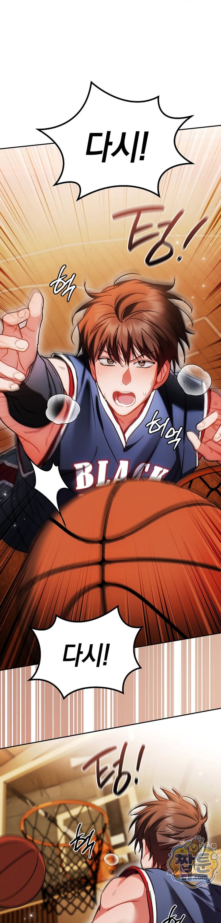 Please Shove It Into the Basket Raw 42
