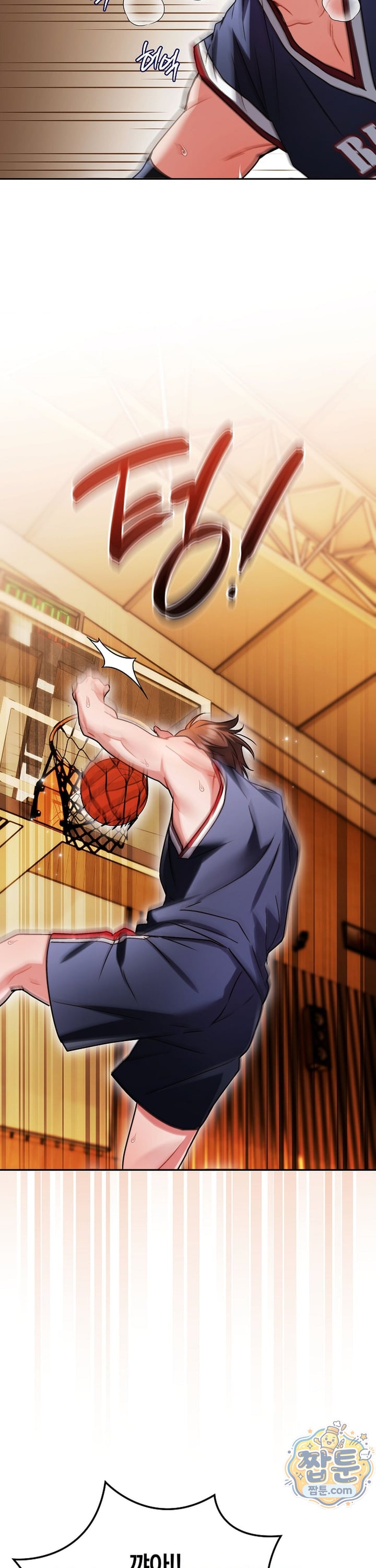 Please Shove It Into the Basket Raw 44