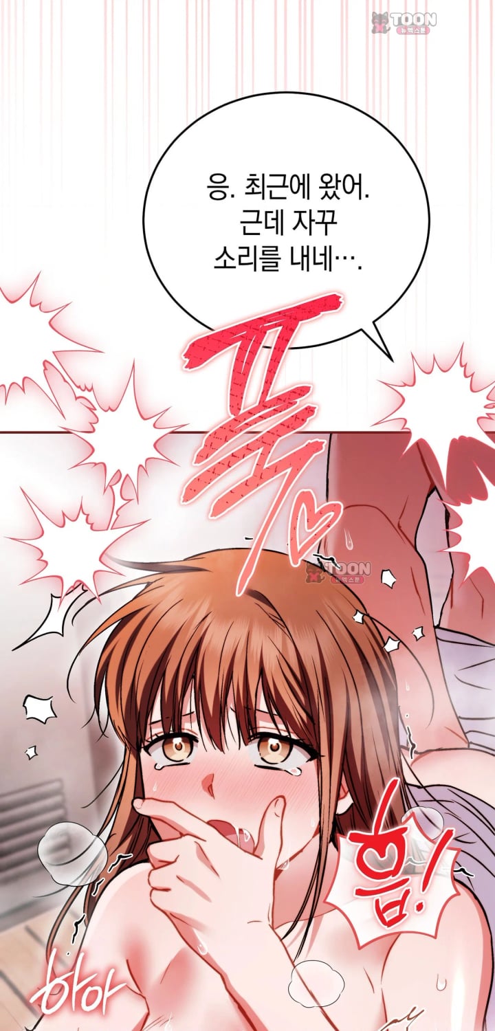 Please Shove It Into the Basket Raw 6
