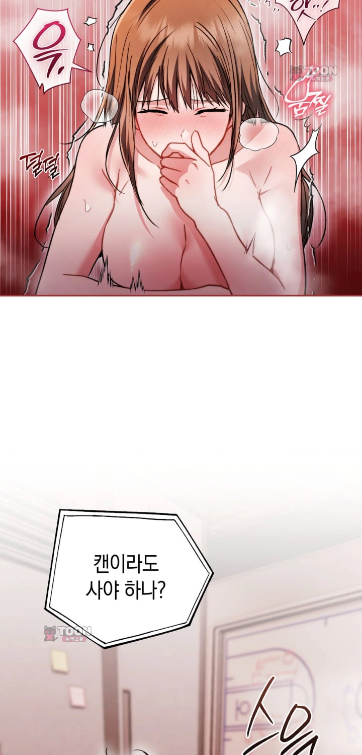 Please Shove It Into the Basket Raw 8