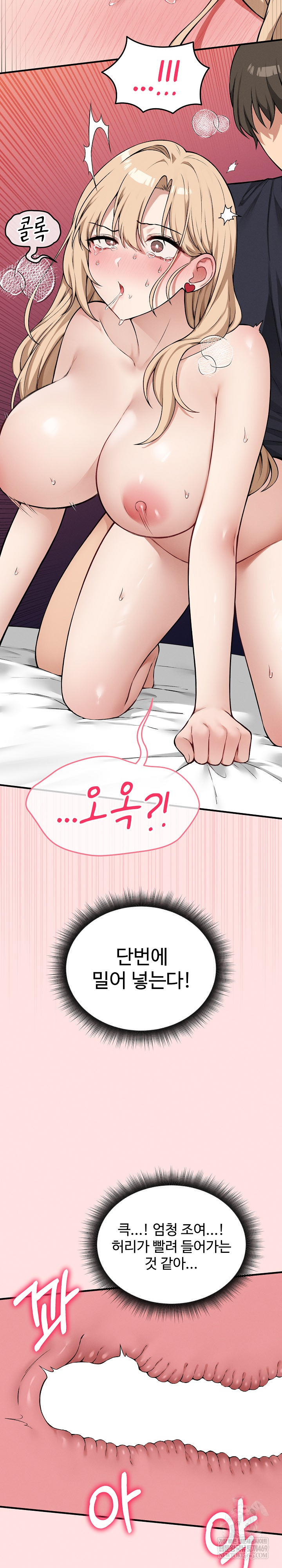 Pleasure Board Game: Asmodek Raw 7