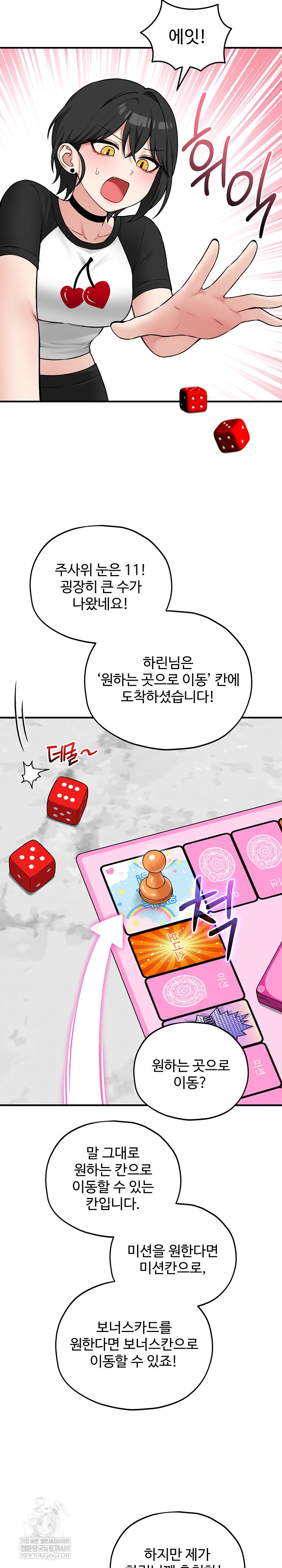 Pleasure Board Game: Asmodek Raw 20
