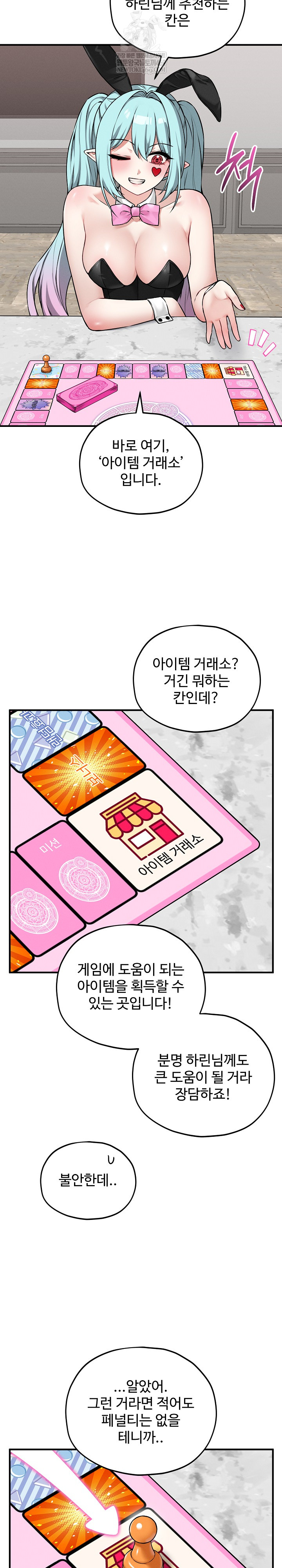 Pleasure Board Game: Asmodek Raw 21