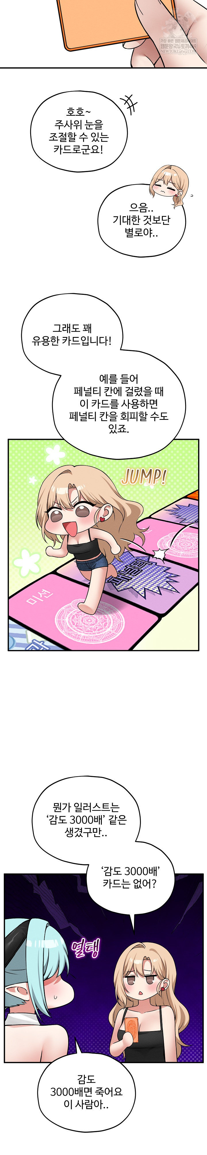 Pleasure Board Game: Asmodek Raw 18