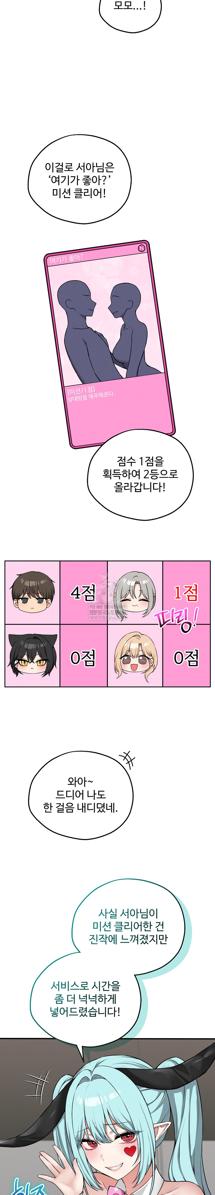 Pleasure Board Game: Asmodek Raw 9