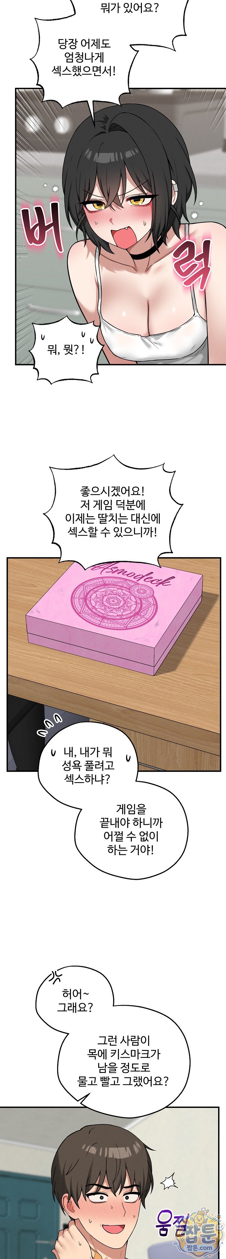 Pleasure Board Game: Asmodek Raw 20