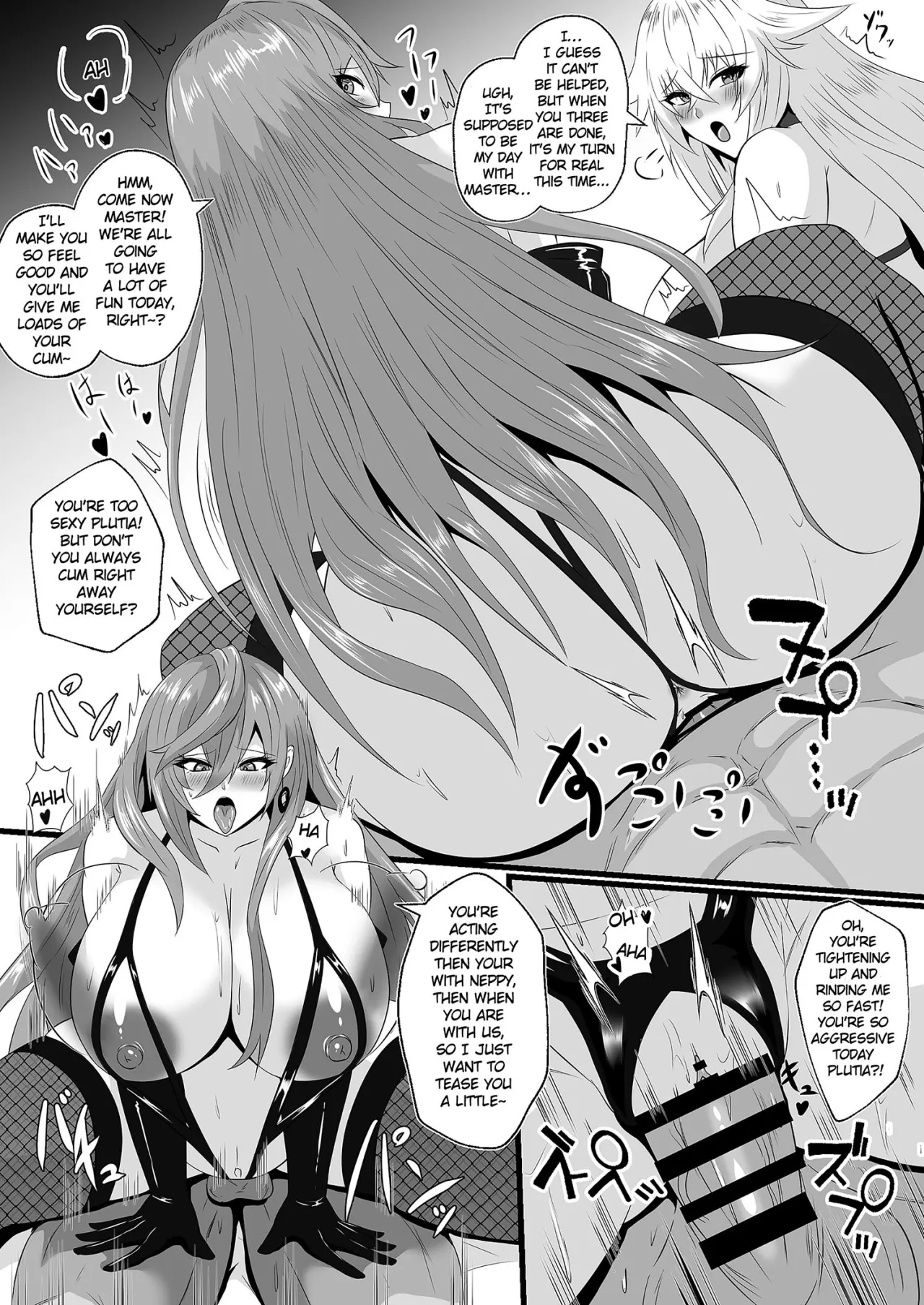 Pleasure Heart -Fallen Goddess 12