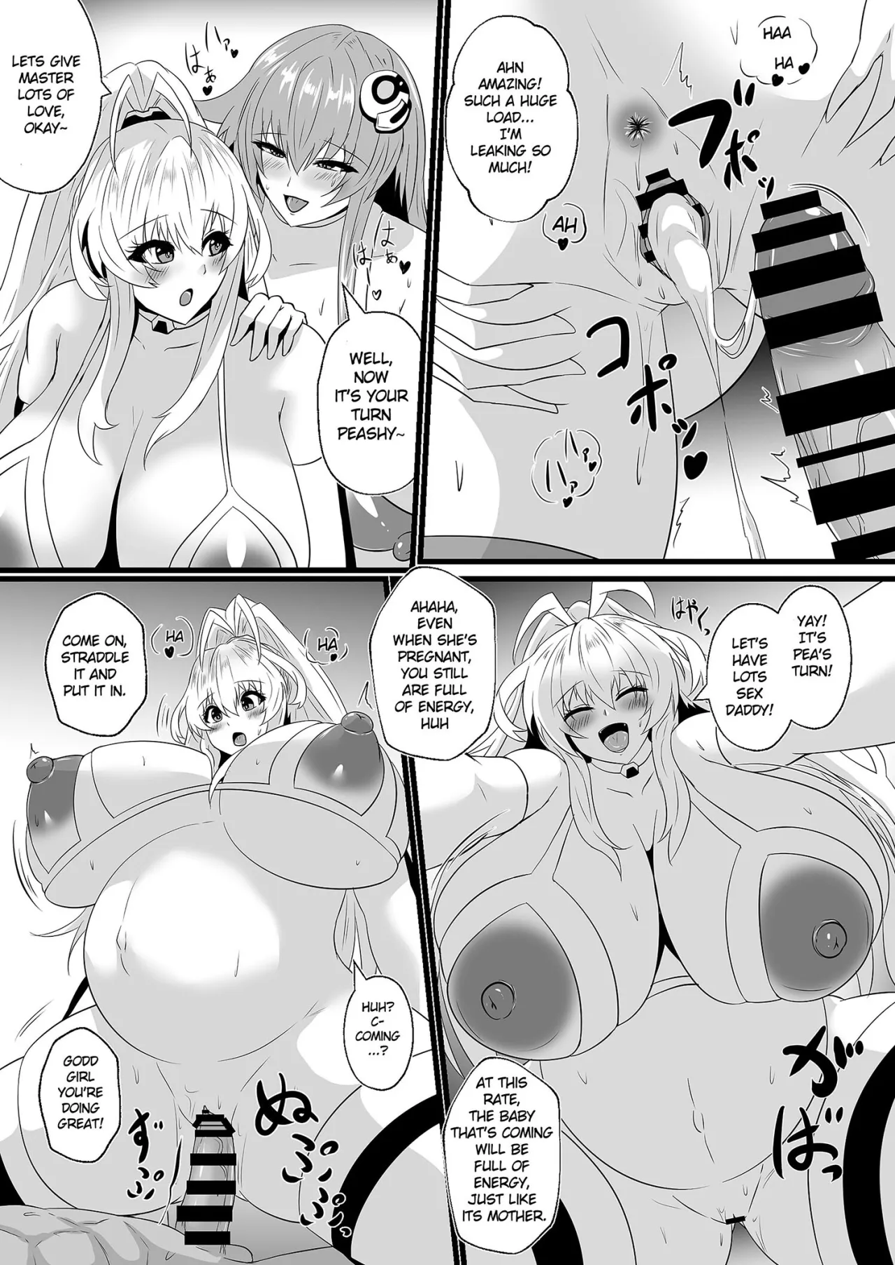 Pleasure Heart -Fallen Goddess 16