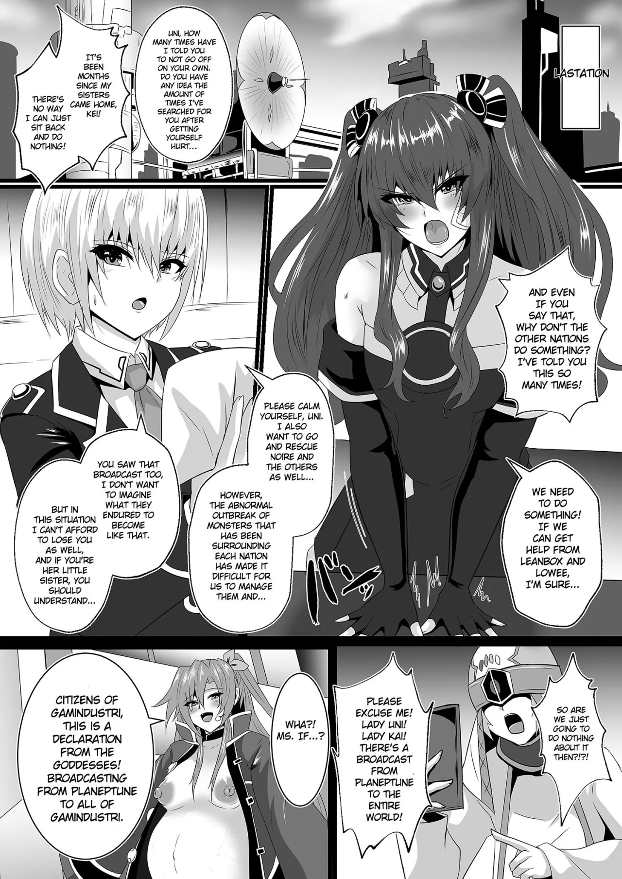 Pleasure Heart -Fallen Goddess 3