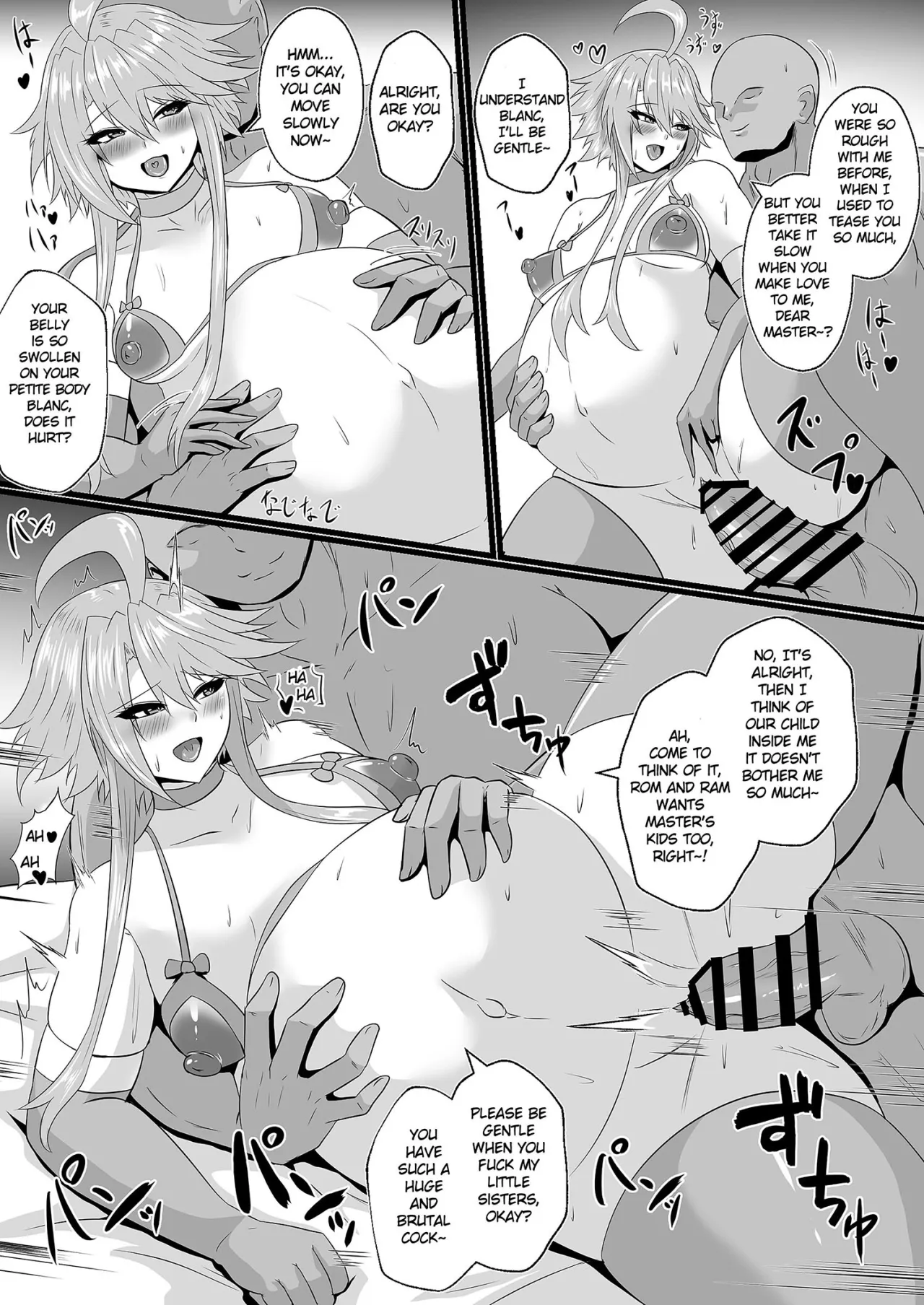 Pleasure Heart -Fallen Goddess 22