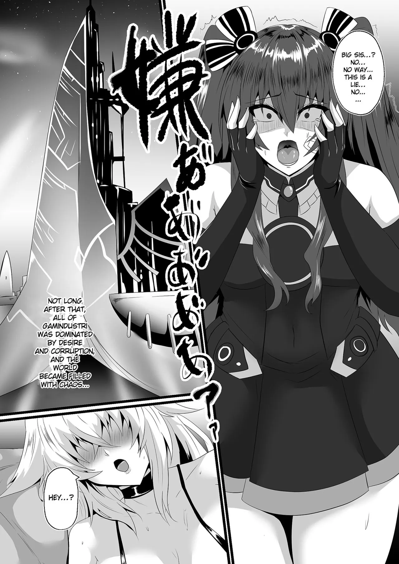 Pleasure Heart -Fallen Goddess 5