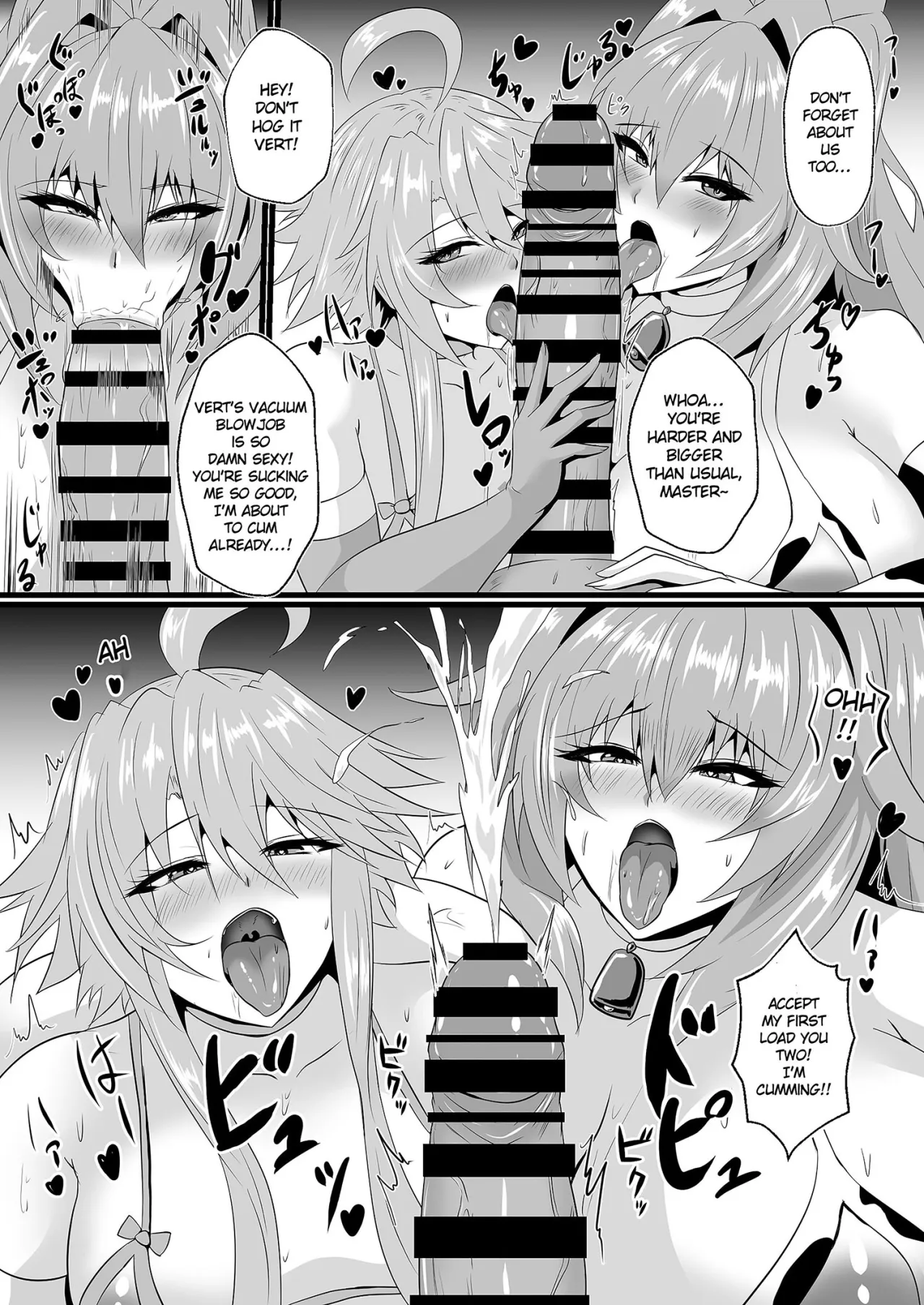 Pleasure Heart -Fallen Goddess 7
