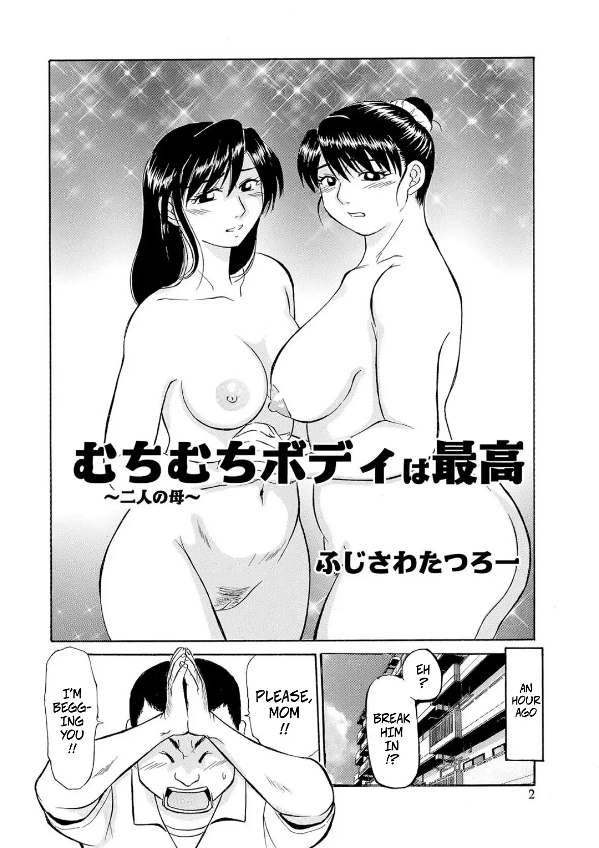 Plump Bodies Are The Best! 2