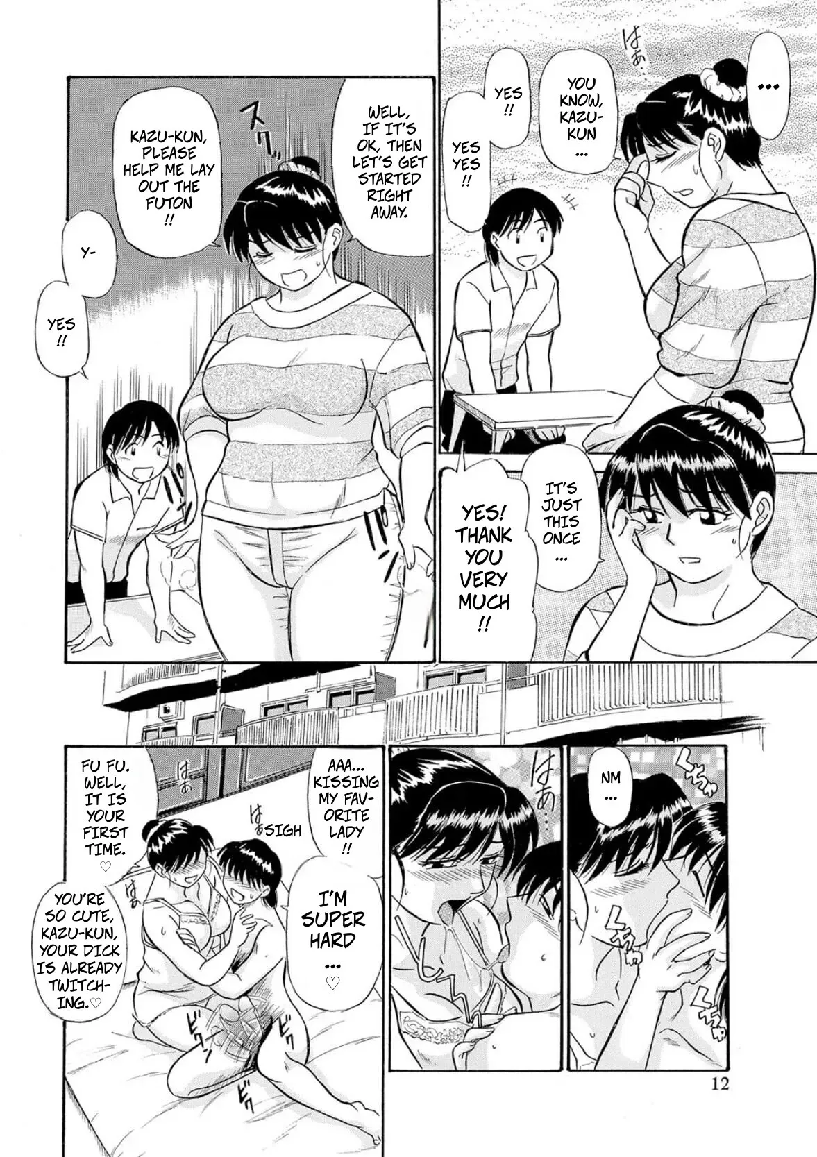 Plump Bodies Are The Best! 12