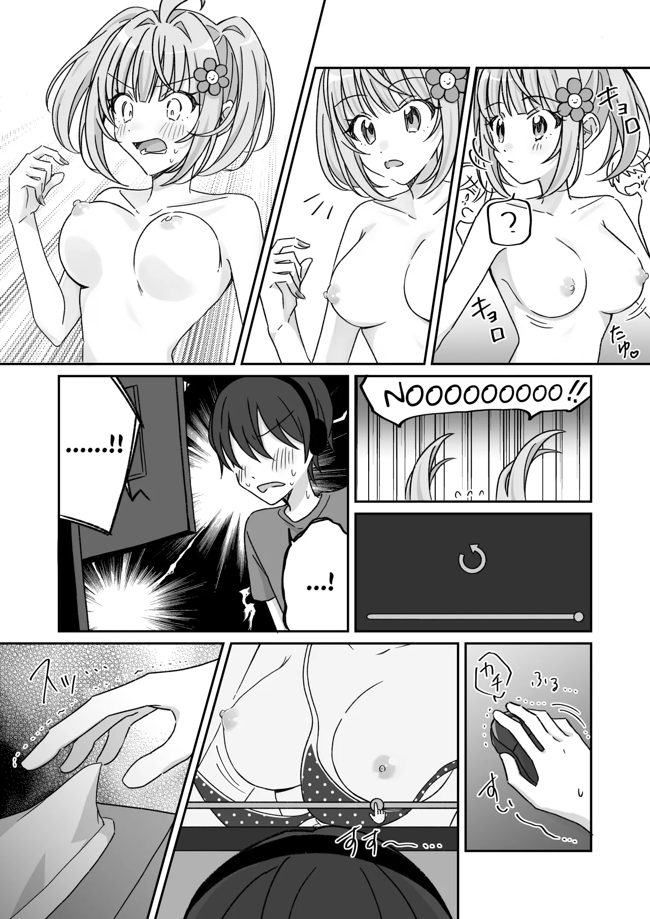 Pool de Kyousei Porori!? Mizugi Bijo wo Nerau Hentai Otoko wo Tsukamaero! + -AFTER 33