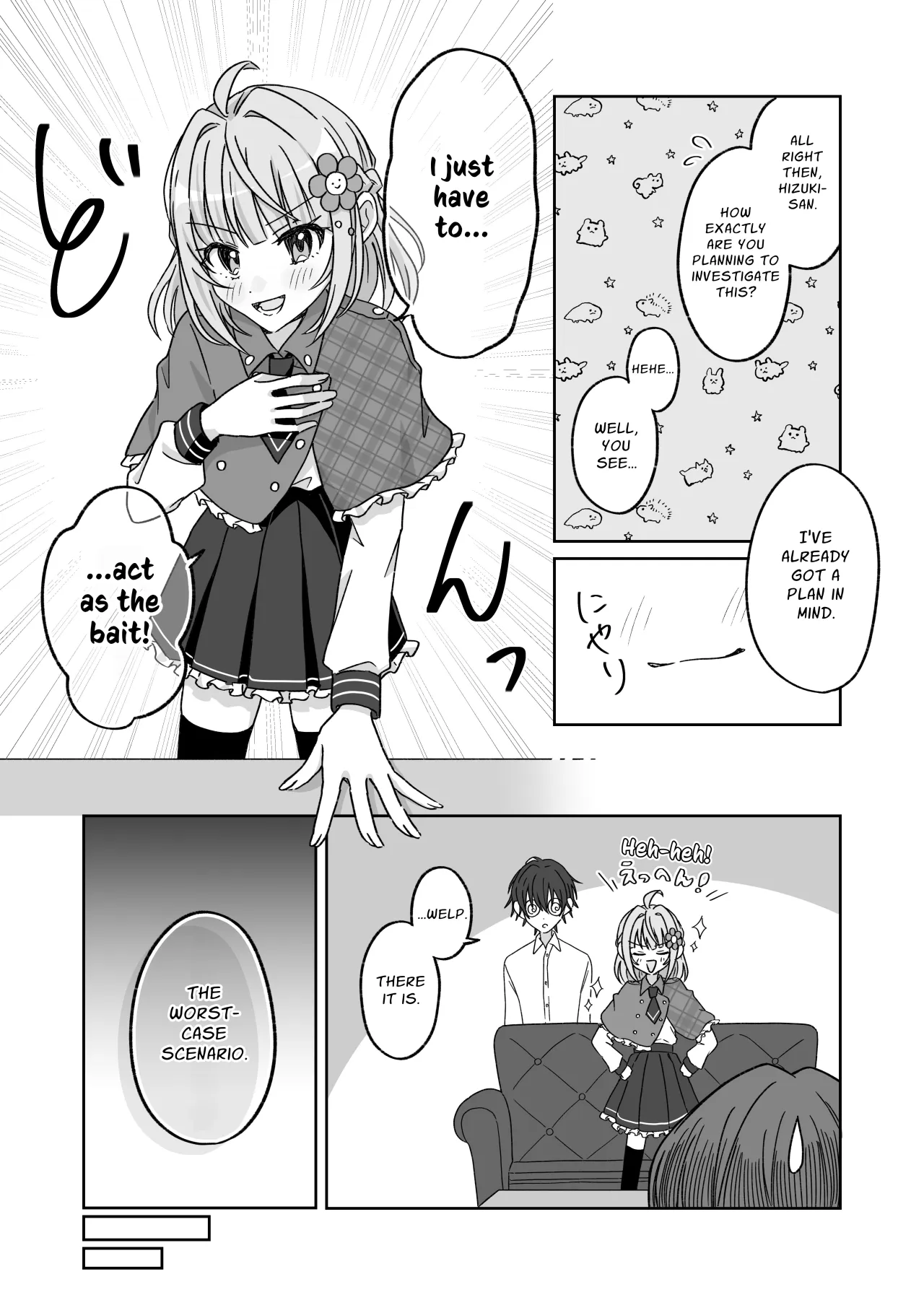 Pool de Kyousei Porori!? Mizugi Bijo wo Nerau Hentai Otoko wo Tsukamaero! + -AFTER 8
